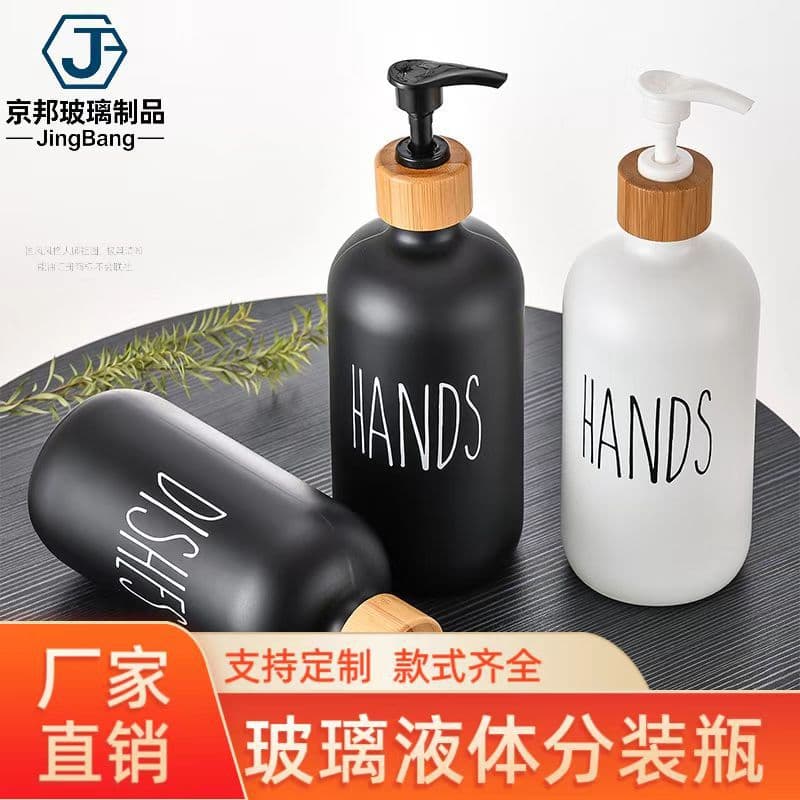 Factory direct sales of pump-type glass hand soap, shower gel, lotion, shampoo, and other liquids in empty bottles for wholesale.
