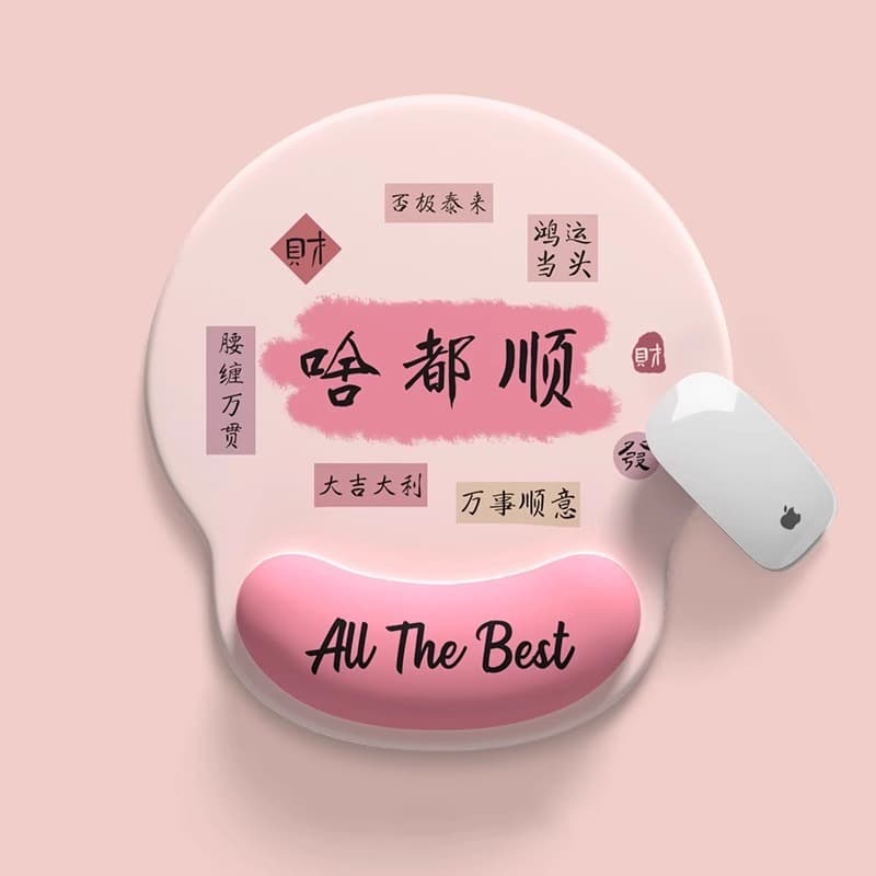 2025 New Creative Text Wrist Mouse Pad Wrist Cushion Anti-Slip Office Laptop Computer Keyboard Wrist Rest