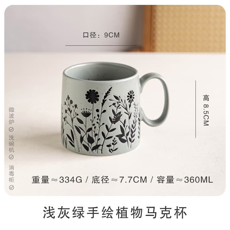 Slightly Flawed Ceramic Mug Collection Breakfast Cup Minimalist Coffee Cup Vintage Home Water Cup Tea Cup Student Cup