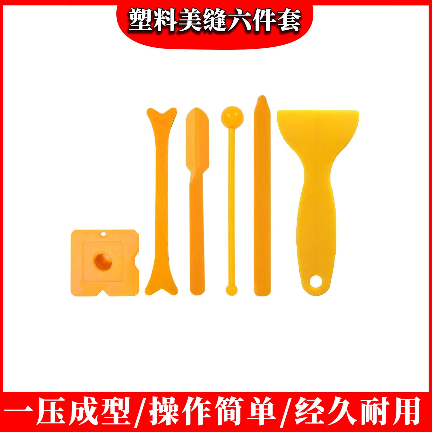 Tile Grout Tool Plastic 6-Piece Set, Grout Pressing Ball, Wall Corner Tool, Grout Sealant Applicator