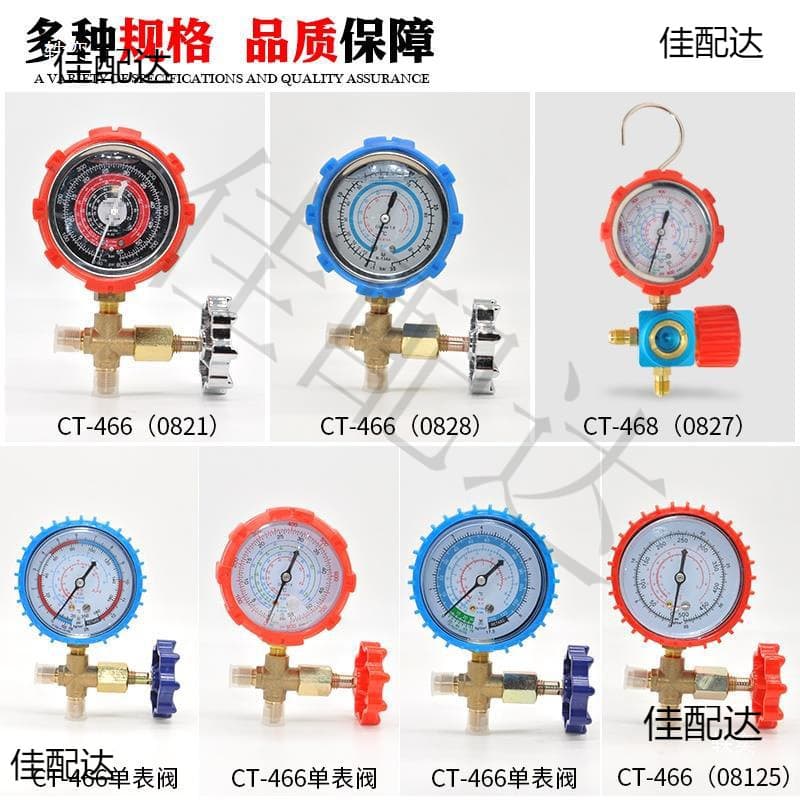 Charging Pressure Gauge 4134R0A Refrigerant R Air Conditioning Inverter R1222A Gauge Valve Charging Manifold R1