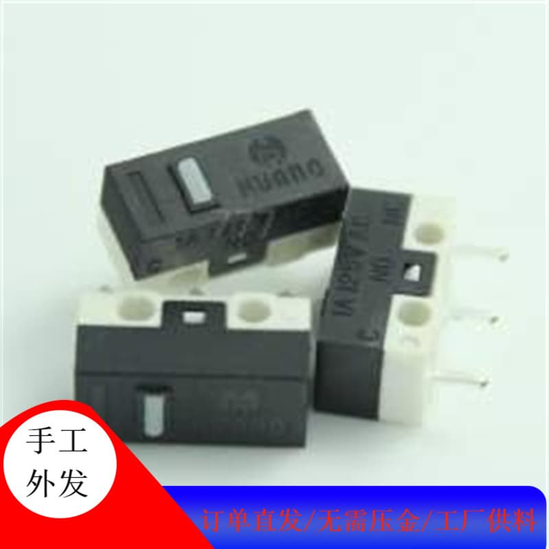 Multiple handmade product processing tasks in Xuzhou, offering free component processing for interested individuals.