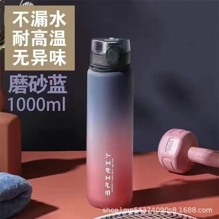 Sports Water Bottle for Men, Stylish Large Capacity Gradient Color Heat-Resistant Fitness Portable Cup, Summer Student Water Jug