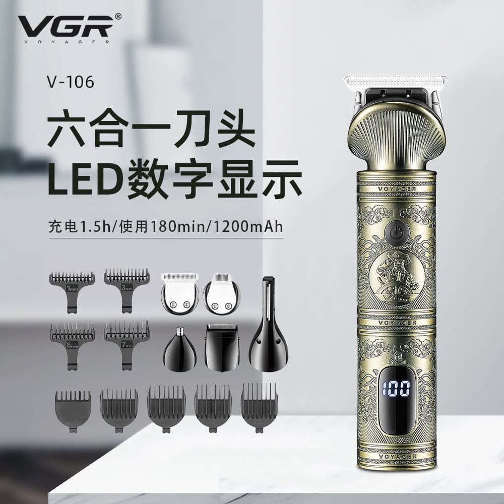 VGR106 New Six-In-One Hair Clipper Multi-Function Digital Display Professional Home Use Oil Head Shaving Electric Trimmer