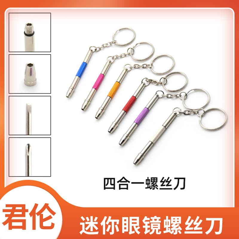 Multi-functional four-in-one screwdriver, portable tool for eyeglass repair and maintenance.