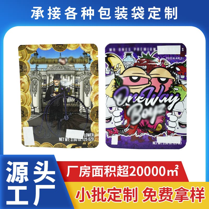 Digital Printing Food Packaging Bags, Shaped Packaging Bags, Child-Resistant Zipper Bags, Cross-Border Hot-Selling Tobacco Bags, Customizable