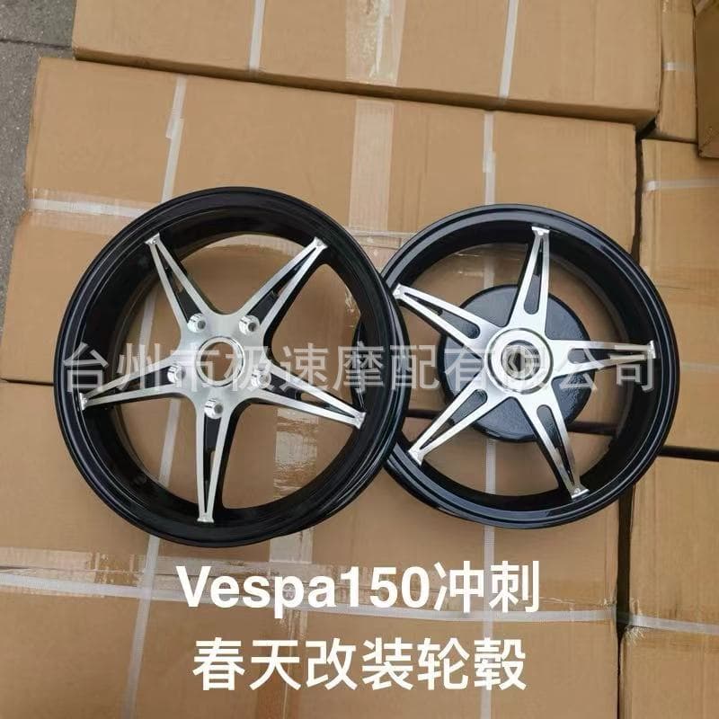 Vespa / Sprint 150 Wheel Hub Vespa Wheel Hub 12-inch Modified Aluminum Alloy Wheel Hub