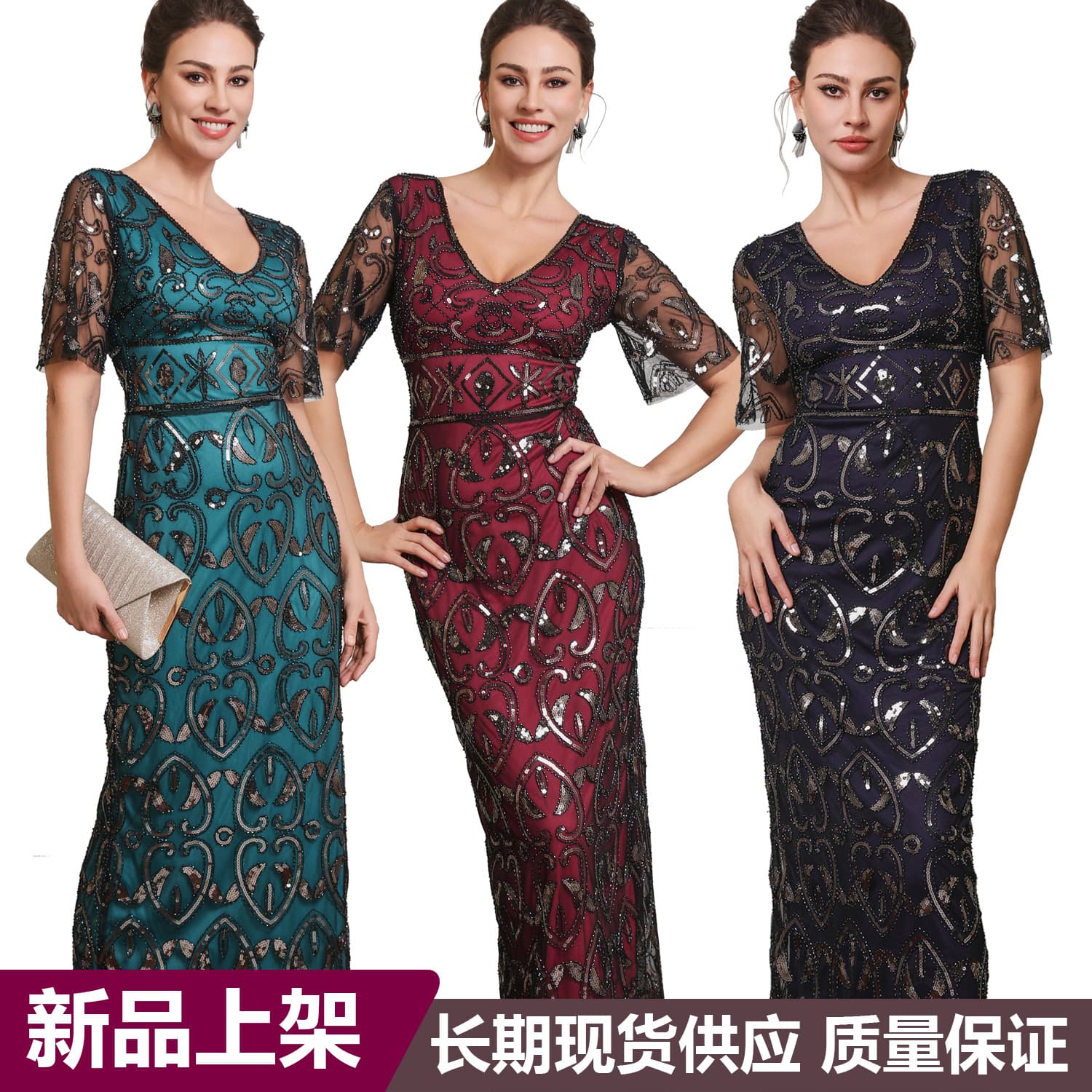 Amazon Sequin Gown Dress Banquet Elegant Evening Gown European and American Fashion Waist-cinching Party Gown Long Dress