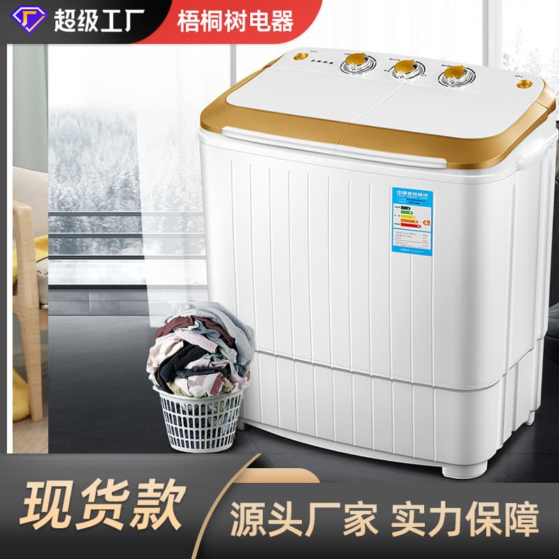 Daifa Double Barrel Semi-automatic Washing Machine with Stainless Steel Dehydration Tub, Mini Small Household Washing Machine for Underwear