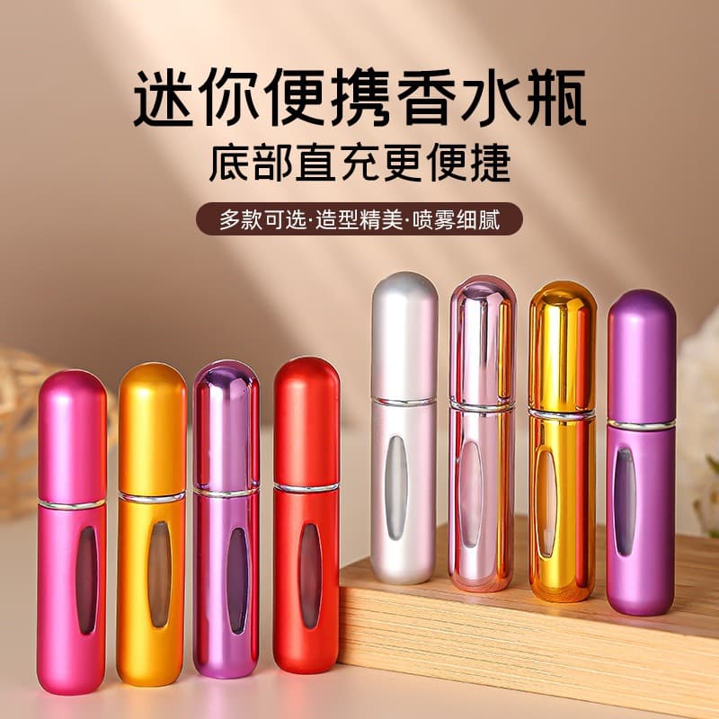 5ML Bottom-Fill Perfume Bottle Direct-Fill Perfume Atomizer Bottle Perfume Atomizer Bottle