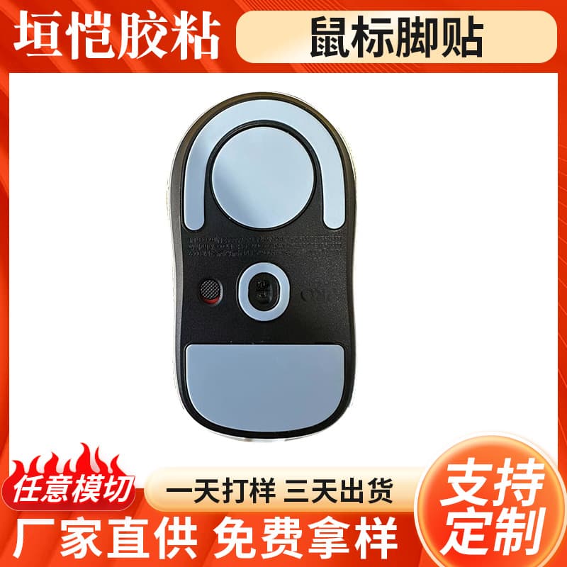 Compatible with Logitech GPW Gen 2 and Gen 3 original mouse feet, thickened keyboard feet replacement pads for wear resistance.