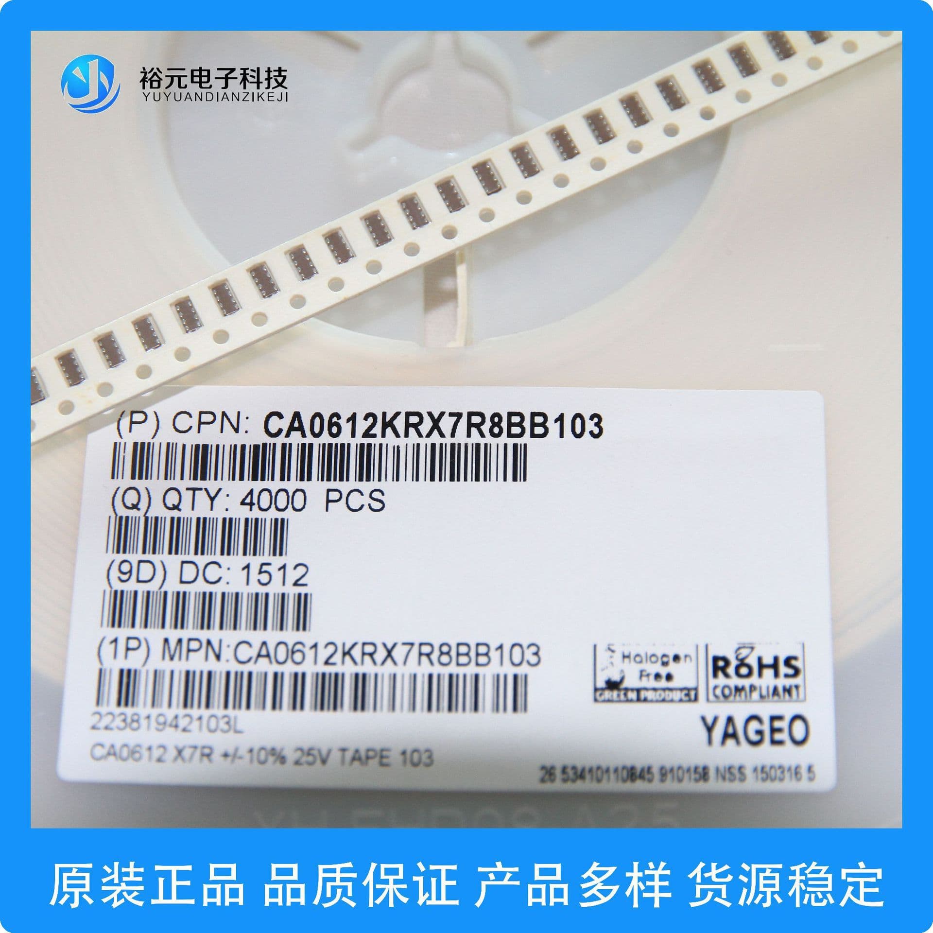 Capacitor Array CA0612KRX7R8BB103, C-Array, Surface Mount, 1632 Metric