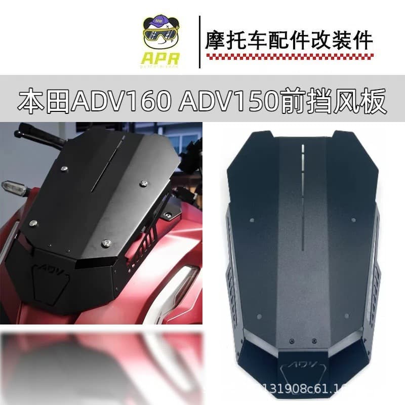 Suitable for Honda adv160 windshield adv150 motorcycle modified windshield windshield sun visor wholesale
