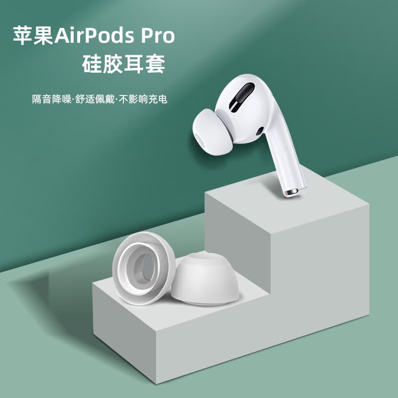 Compatible with AirPods Pro Apple Bluetooth Earphone Silicone Tips and Ear Covers