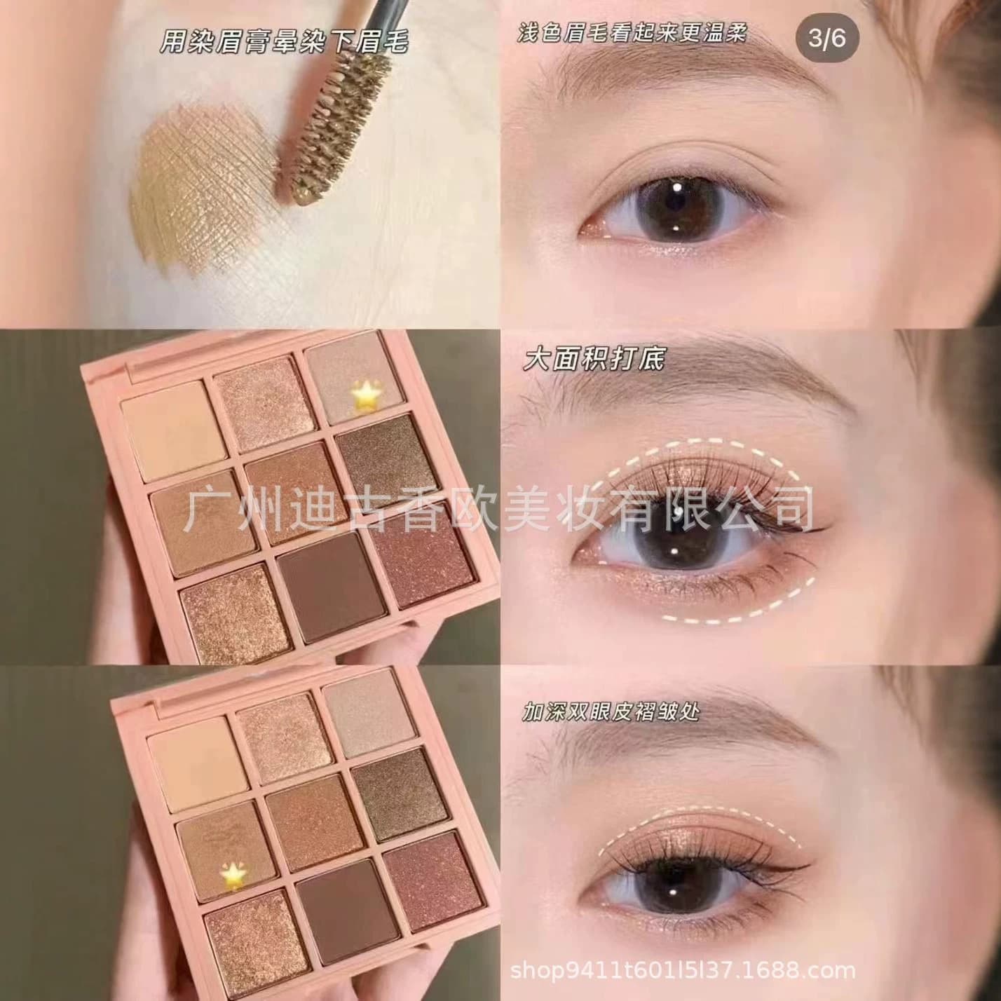 Korean 3C Eyeshadow Palette 9-Color Earth Tone Taro Purple Cement Smoother Matte Overtake