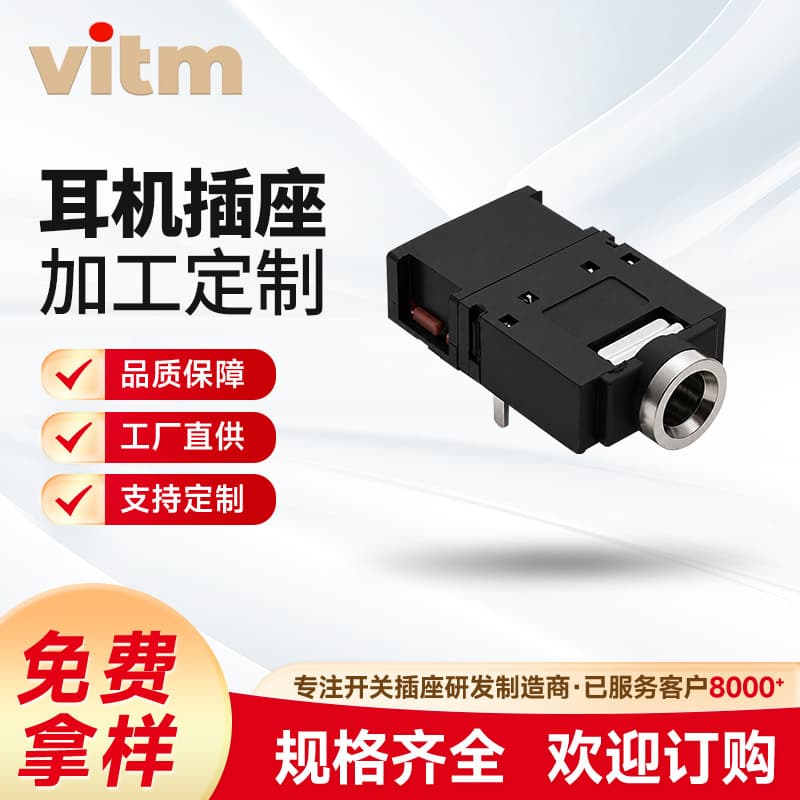 Source Factory PJ307 3.5mm Headphone Jack Helmet-Specific Audio Female Socket Industrial Control Medical Equipment Connector