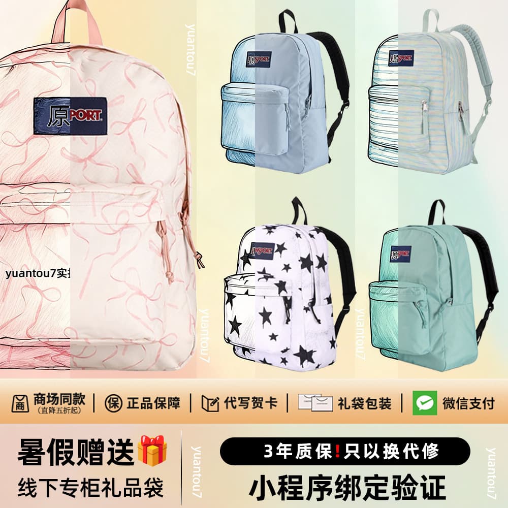 Jansport backpack, same style as junior high school and high school student student bag, large capacity portable computer polka dot backpack