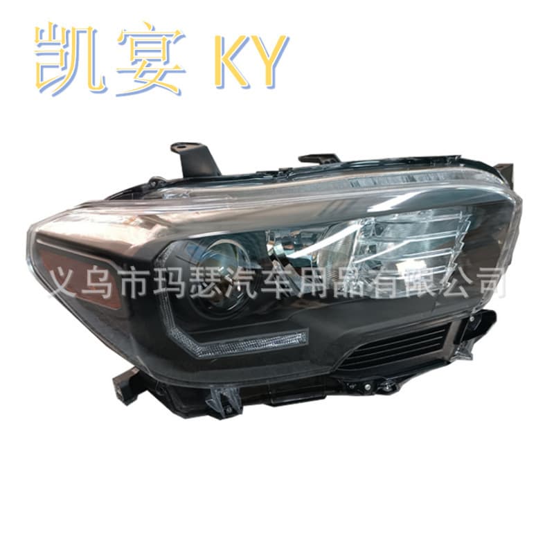 Suitable for 2016-19 Toyota Tacoma Headlight Modification Lamp 81110-04270 81150-04270