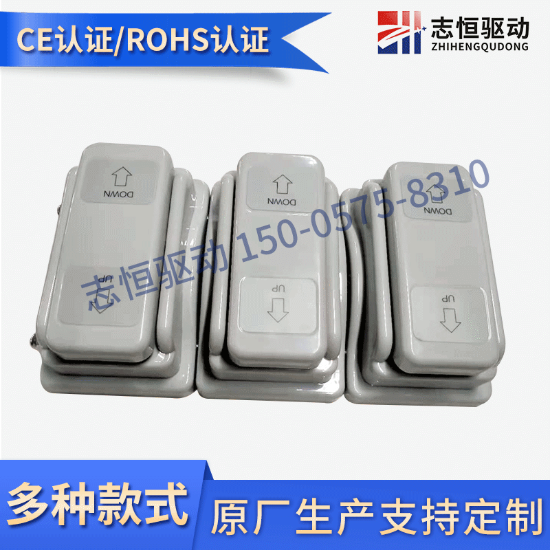Electric Push Rod Foot Control Medical Electric Push Rod Foot Controller Foot Switch Motor