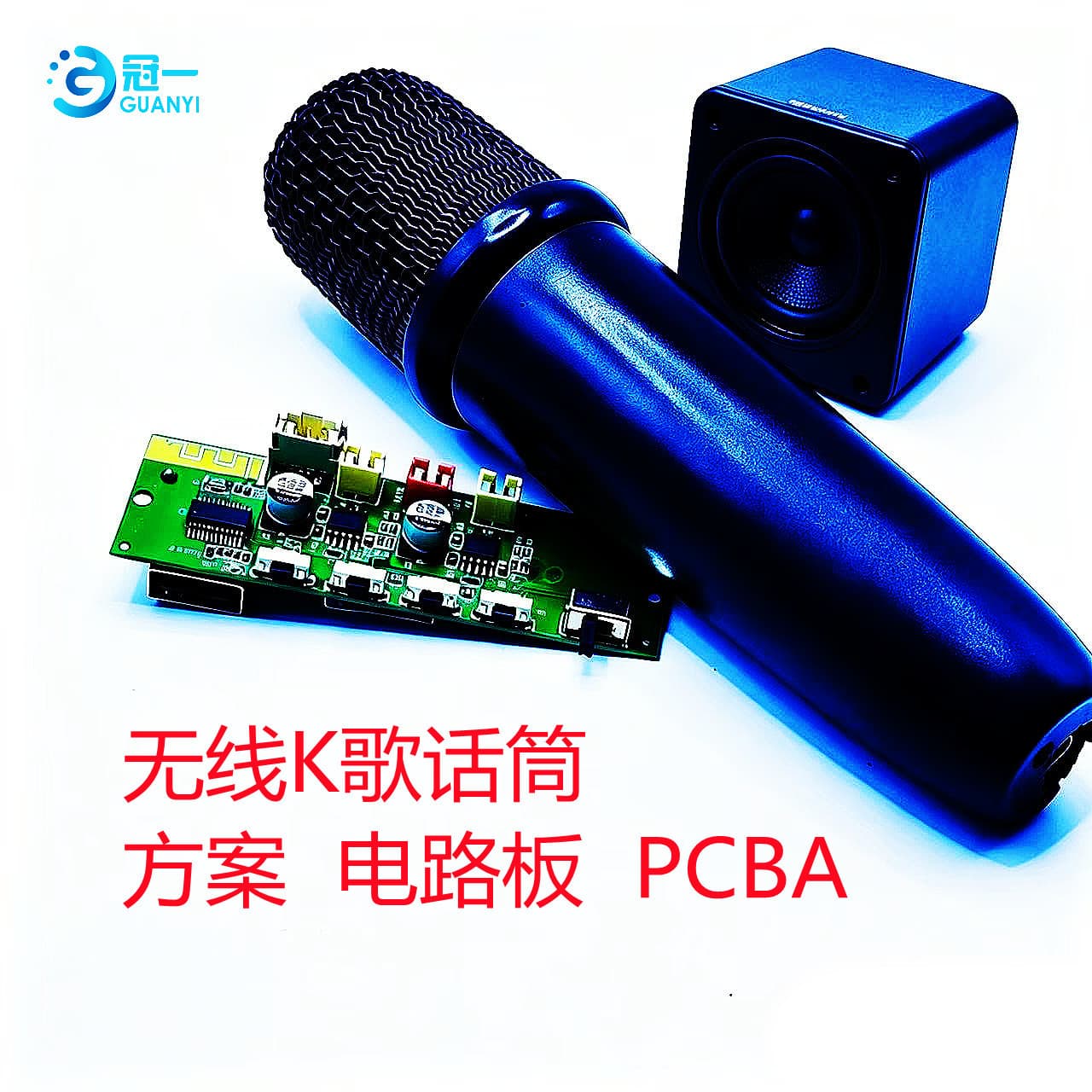 Wireless Microphone Bluetooth Karaoke Mic Mainboard PCBA Amplifier Circuit Board Design