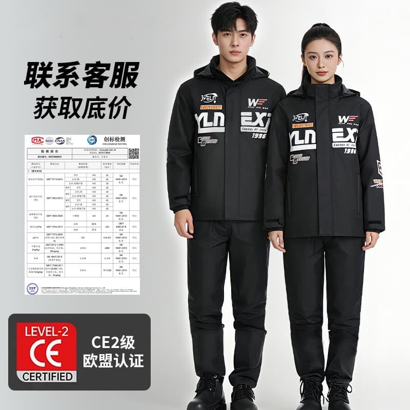 Motorcycle Raincoat and Rain Pants Set, Split-Type Full-Body Storm-Proof Motorcycle Suit, Specially Designed for Delivery Riders, Thickened and Extended