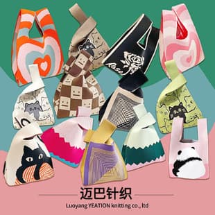 Factory Wholesale Women's Fashion New Knitted Handbag, Gift Tote Bag, Versatile Portable Panda Vest Bag