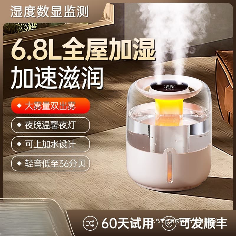 6.8L Humidifier Dual Spray for Home, Light Sound Portable Office Desktop Mini Air Purification