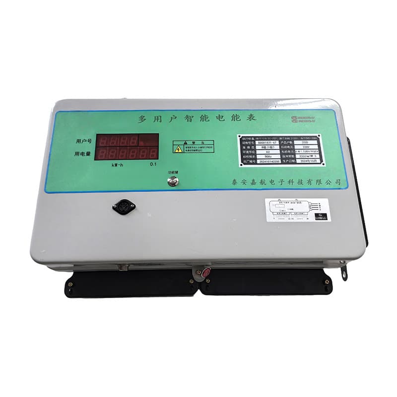 Postpaid Plug-in Card Prepaid Multi-user Electricity Meter 4G Networked Remote Wireless Control Meter Reading Multi-user Electricity Meter