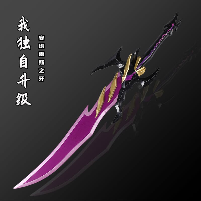 I upgraded the Fang of Antares Luba Truck Hui Yi alone Demon King Sword Knight Killer Venom Fang Unbladed