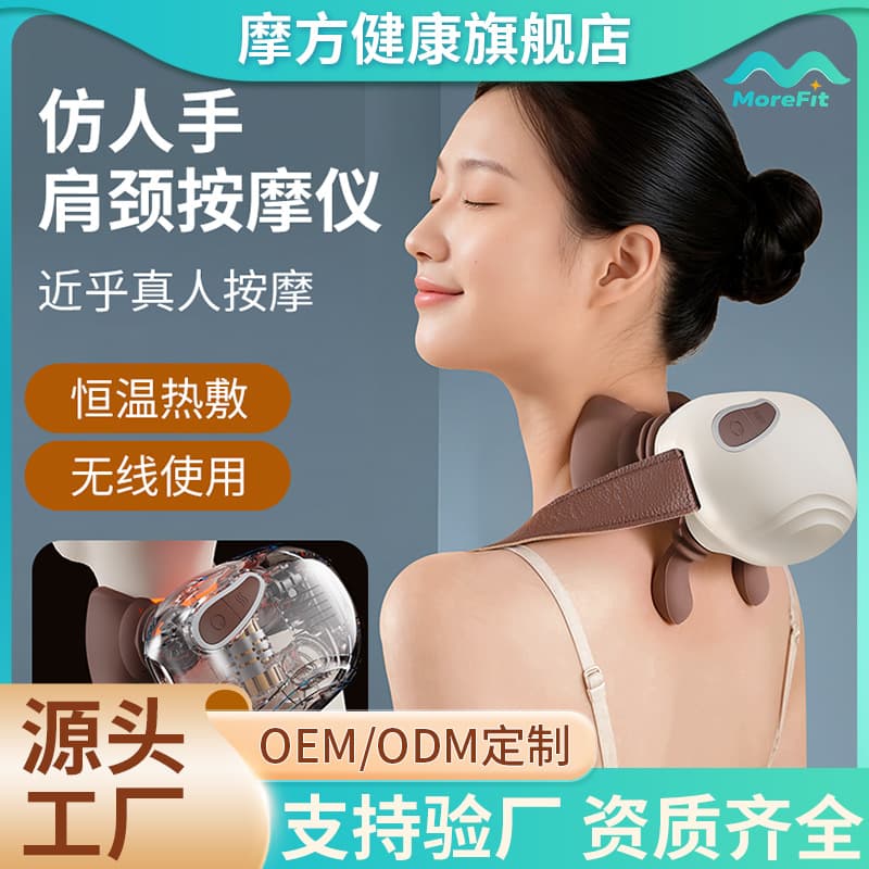 Heated Neck and Shoulder Massager with Trapezius Massage, Rechargeable Multi-Function Kneading Massage Shawl for Cross-Border