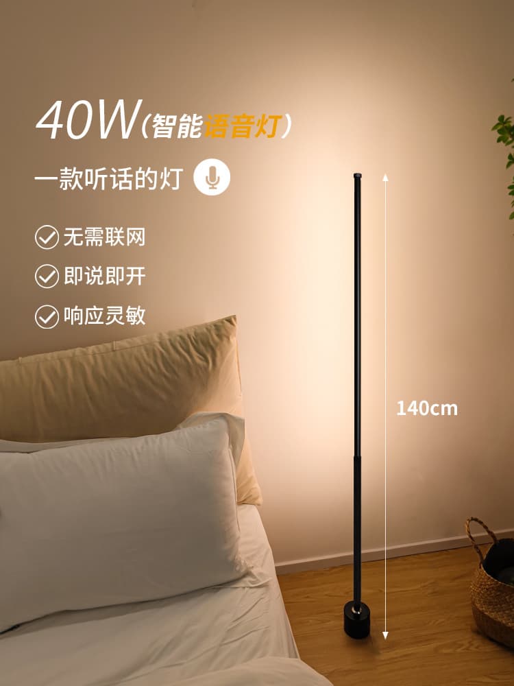 AI Voice Control Night Light Bedroom Sleep Lamp Sound-Activated Bedside Lamp Trendy Ambient Light Desk Lamp