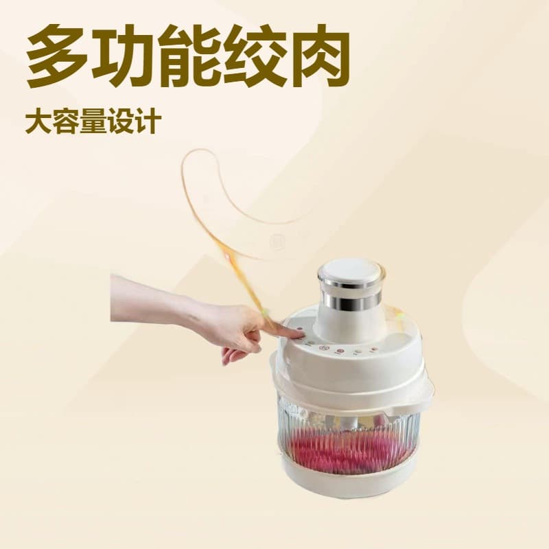 Yangzi Meat Grinder Smart Touch Control Meat Grinder 5-Liter Large Capacity Multifunctional Meat Mincer and Dough Mixer