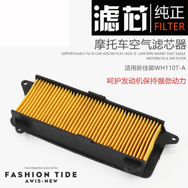 Motorcycle Filter Accessories XINJIAYU WH110T-A Air Filter Element Air Cleaner Air Filter Dustproof