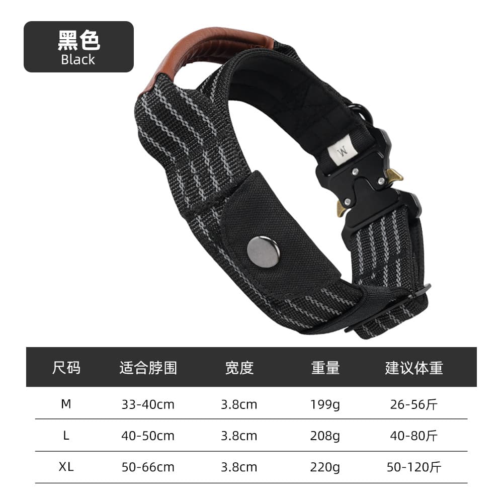 Cross-Border New Model Dog Collar, Reflective Outdoor Tactical Collar for Large Dogs, Anti-Burst Pet Neck Collar Wholesale