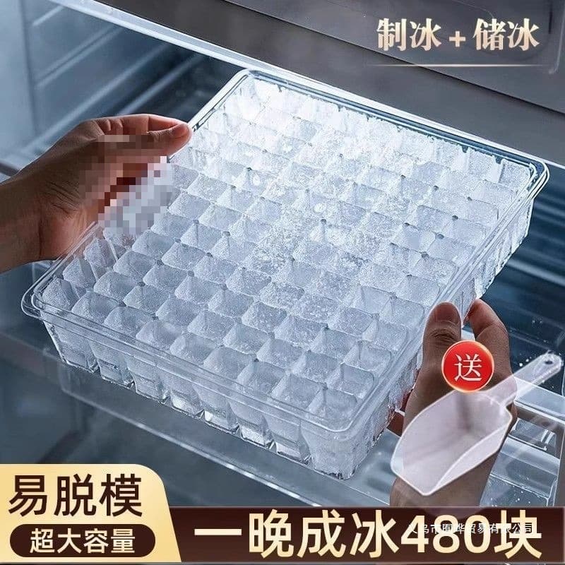 Ice Cube Mold Commercial Stall Ice Tray Freezing Grid Storage Box Home Large Capacity Ice Cube Manufacturer