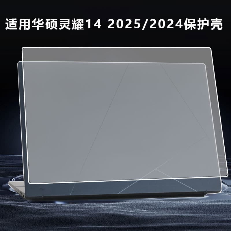 Compatible with ASUS Zenbook 14 protective case, Zenbook 14 2025 shockproof shell, UX3405M protective cover body case