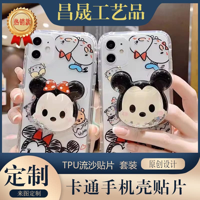 Factory direct cartoon liquid sand phone air cushion stands, glitter liquid oil packet sand accessories wholesale