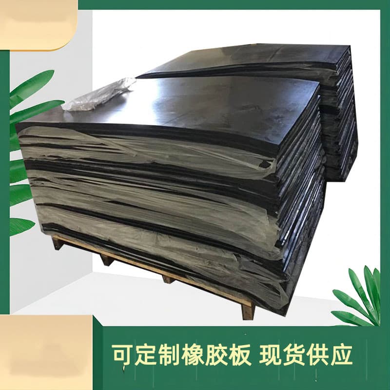 Industrial Insulating Rubber Sheet Wear and Oil Resistant Rubber Pad 3mm 2mm Black Perforated Cut Rubber Mat Shock Absorption Pad