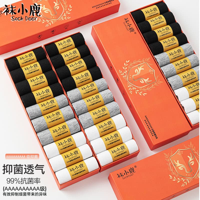 [10 pairs 10A scented short socks] thin unisex sports anti-odor orange gift box.