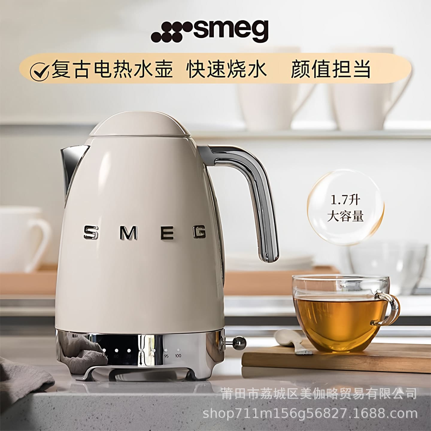 Smeg/SMEG KLF04 Electric Kettle Retro Boiling Water and Tea Maker with Heat Preservation Integrated 7-Speed Temperature Control Household Constant Temperature