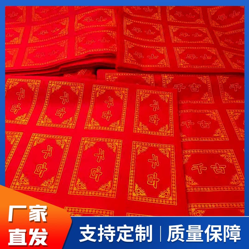 Ash Urn Anti-Moisture Carpet, Funeral Mat Cloth Non-Woven Floor Mat, Various Specifications Ready Stock Sales from Manufacturer