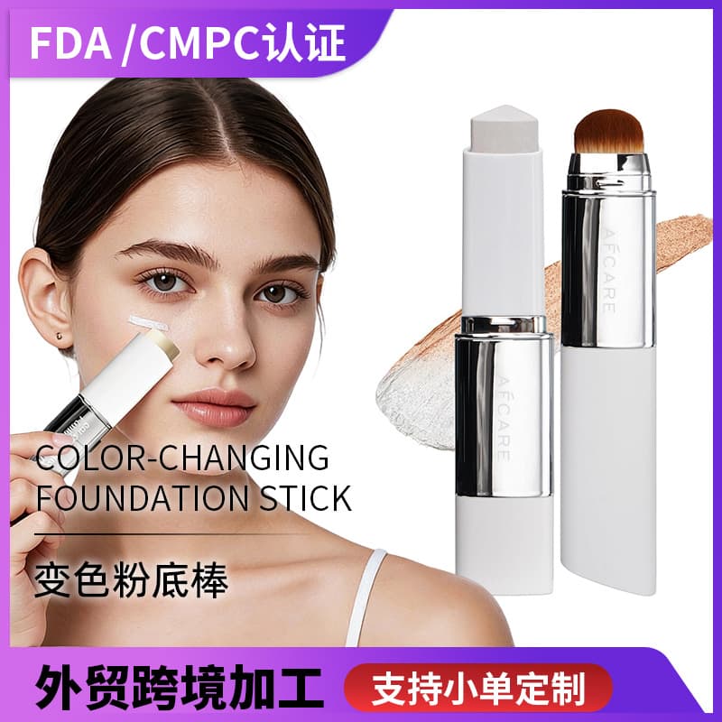 Cross-border OEM Color-Changing Foundation Stick Natural Fit Non-Caking 2-in-1 Foundation Stick Moisturizing Matte Sheer Foundation