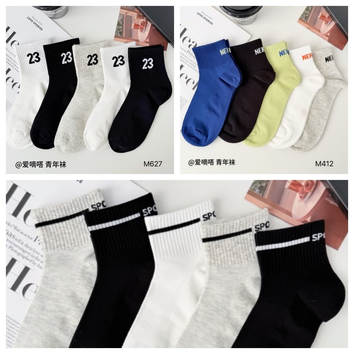 Aidida Youth Socks Men's Student Socks Spring Summer Autumn Winter Four Seasons Letter Combed Cotton 38-44 Factory Wholesale