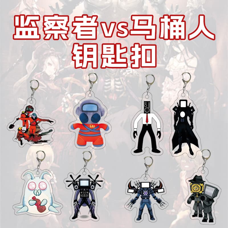 Creative Killer Toilet Monitor TV Keychain Skibidi Acrylic Key Holder Wholesale Unique Design Anime Style Key Accessories