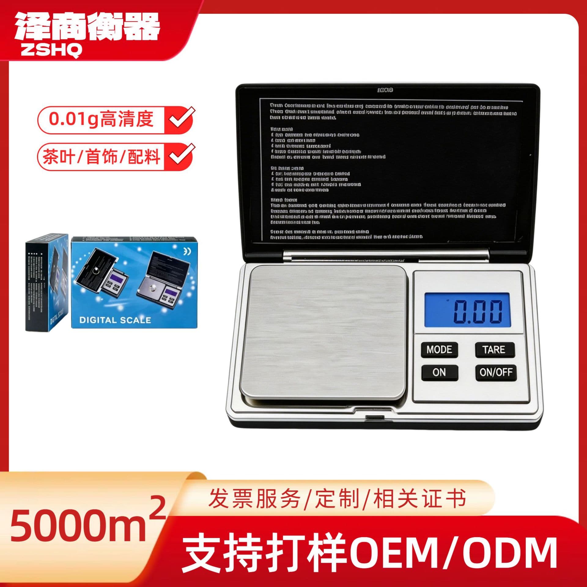 Gold Jewelry Electronic Scale DS08 Precision Weighing Carat Scale Portable Mini Jewelry Scale Pocket Electronic Jewelry Scale