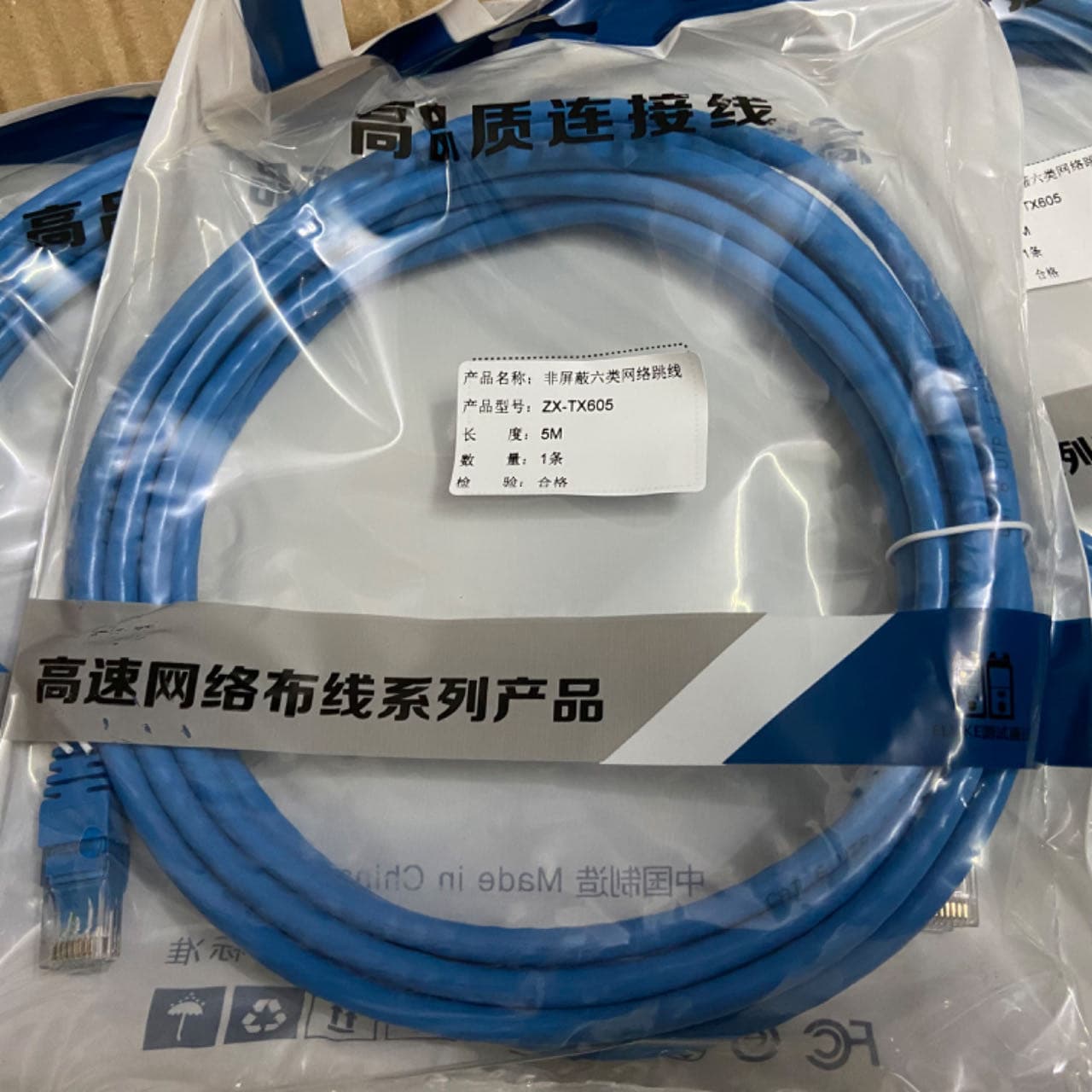 Compliant Cat6 network patch cable, CAT6 Gigabit Ethernet cable 0.2m-20m oxygen-free copper core individually packaged