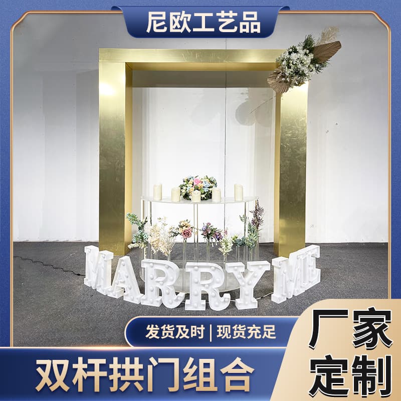 New wedding props truss arch arch grid background ornaments wedding stage curved iron decorative shelf
