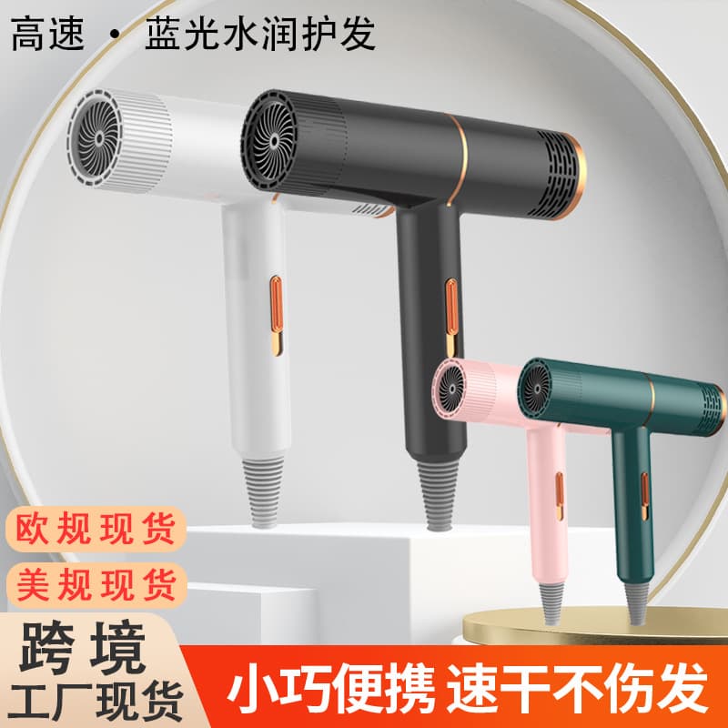 Cross-border High-Speed Hair Dryer High Power Home Salon Fast-Drying Blow Dryer Blue Light Hair Care Portable Hair Dryer Wholesale