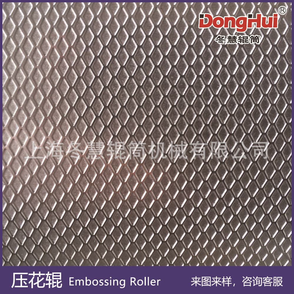 CNC engraving embossed roller roller embossed roller processing roller surface hard chromium plating can be provided with drawings and samples Donghui roller J266