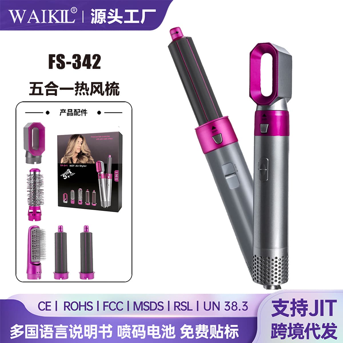 Cross-Border Best-Selling 5-in-1 Electric Curling and Straightening Comb Styling Brush, Constant Temperature Heating, Hair-Friendly, Home Hot Air Brush